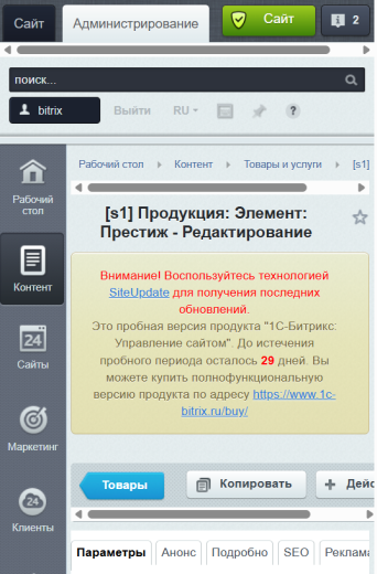 Admin Fixes (фиксы админки + адаптив)