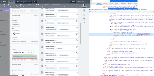 Переход по ссылке при изменении статуса сделки