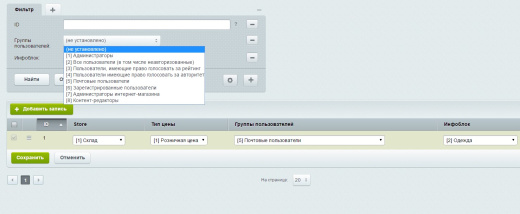 Дополнительные пользовательские поля. Аскарон