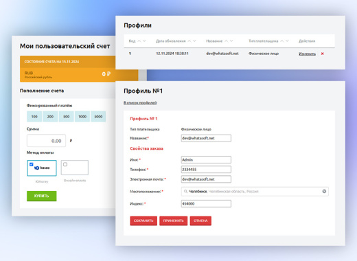 whatAsoft: Интернет-магазин «Малый Бизнес»