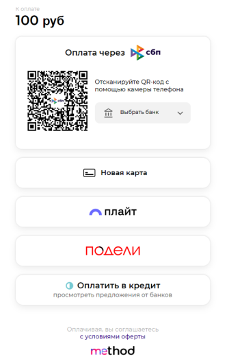 Method (php 8.1)