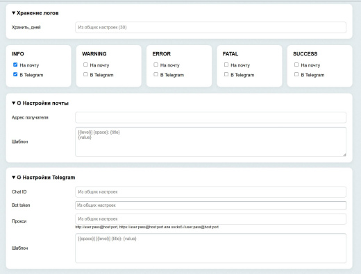 SolverWeb Logger