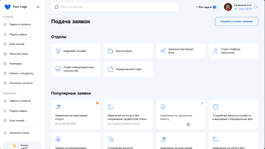 Портал Цифра
