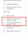 Подписание документов ЭЦП