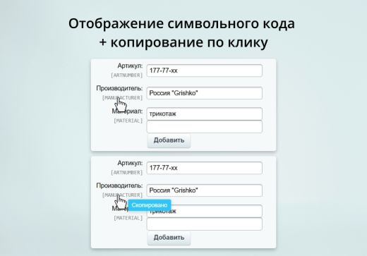 INRAISE: Декоратор свойств и полей для администраторов и контент-менеджеров