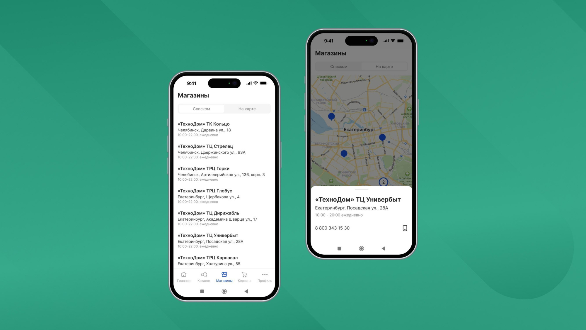 Модуль мобильного приложения MobiusApp для CMS 1С-Битрикс