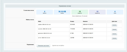 DeepSeek.SEO
