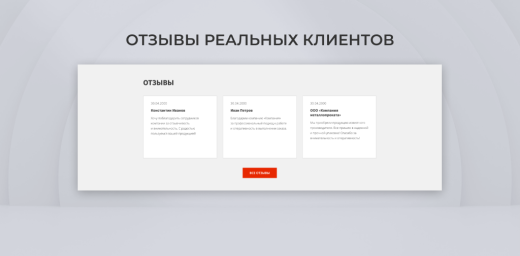Team-B - Каталог металлопродукции №13