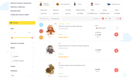 Отраслевой интернет-магазин детских товаров и игрушек «Крайт: Детские товары.Kids»