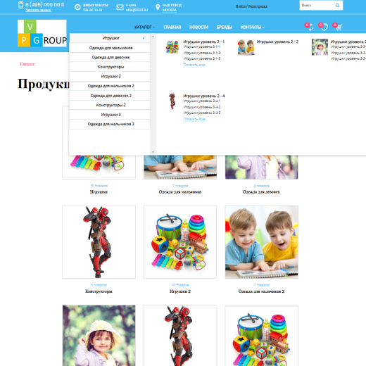 Pvgroup.Kids - Интернет магазин товаров для детей №60148