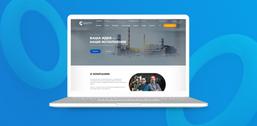 Team-B — Сайт промышленность