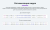 Ускорение загрузки сайта + оптимизация для Google PageSpeed (webp, js, css, картинки, изображения)