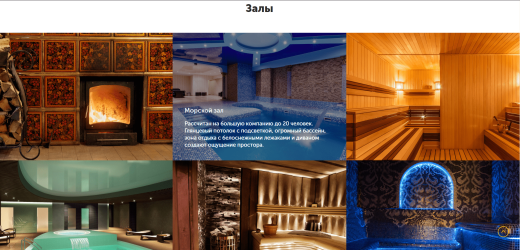 АйПи Баня - Банно-оздоровительный комплекс с бассейном и сауной