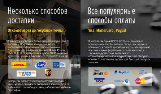 MediaMart: электроника, бытовая техника, гаджеты. Шаблон интернет магазина