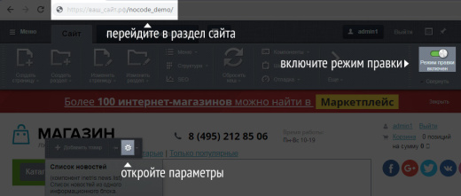 Nocode