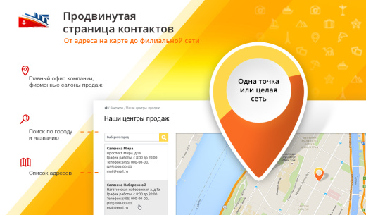 GoTravel: сайт турфирмы, туроператора, туристической фирмы + поиск туров от слетать.ру