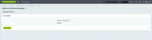 Старлабс мониторинг