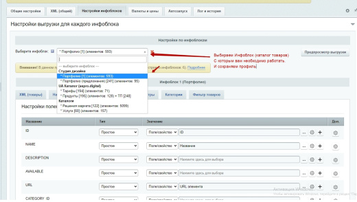 Экспорт в Excel, CSV, JSON, XML