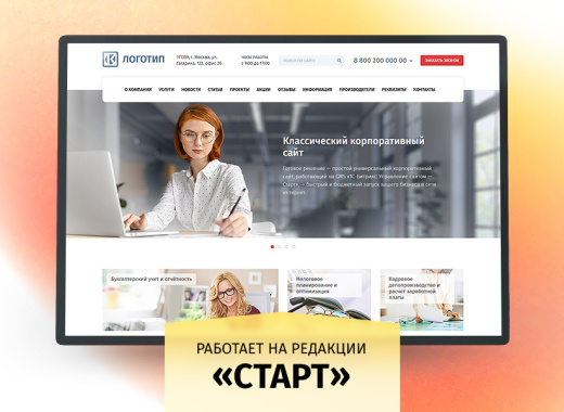 whatAsoft: Компания