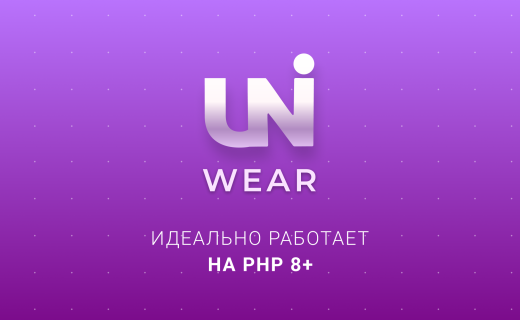 INTEC.Garderob - интернет-магазин одежды, обуви, сумок, нижнего белья и аксессуаров