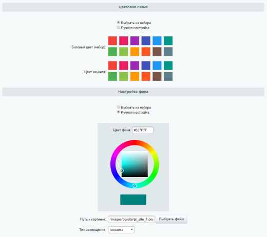 SIMAI: Сайт школы – адаптивный с версией для слабовидящих 