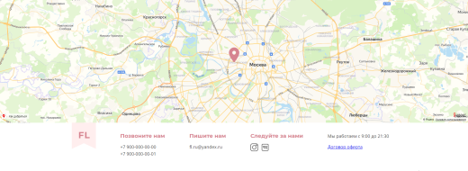 The Floral - сайт магазина цветов