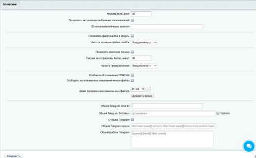 SolverWeb Logger