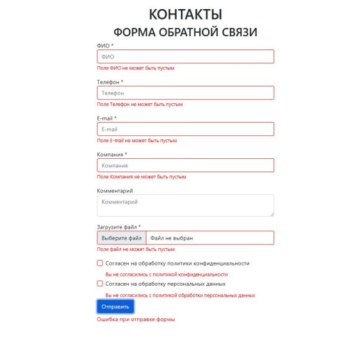 abcwww:форма обратной связи