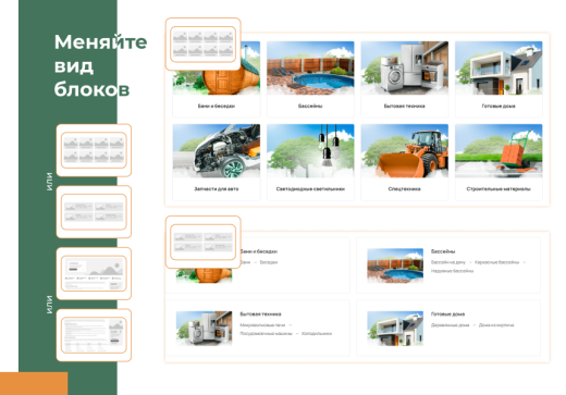 М-Сайт: Корпоративный сайт современной компании
