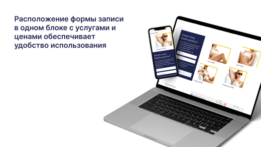 dZENcode:Лендинг-Laser