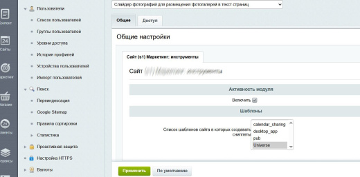 M-T.PRO Преимущества компании (тизеры) для удобного размещения в любом месте сайта