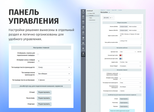 whatAsoft: Компания