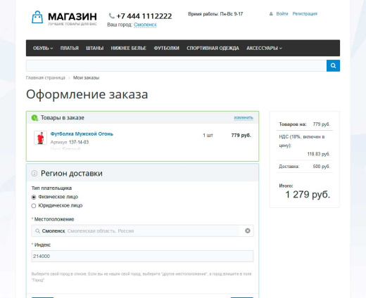 Ammina: Определение города по IP