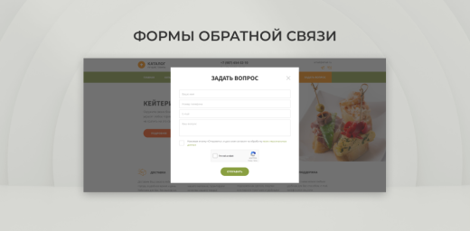 Team-B - Кейтеринг сайт с каталогом №17