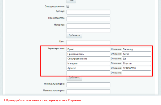 Преобразователь свойства CML2_TRAITS (из 1С)