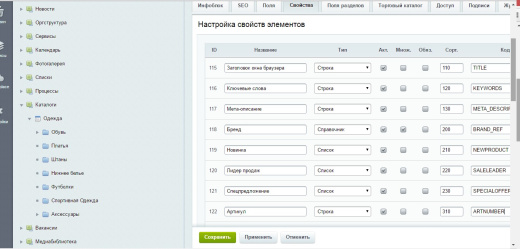 Автозагрузка изображений