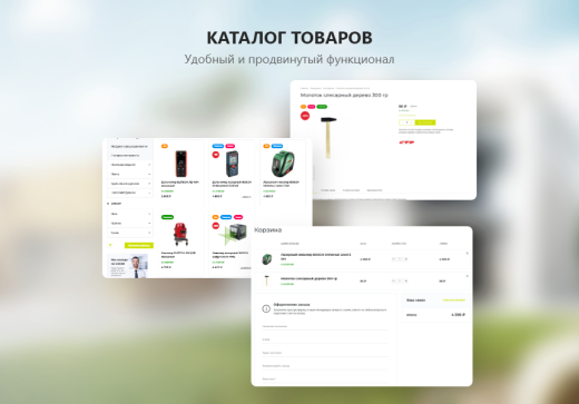 PR-Volga: Строительство домов. Готовый корпоративный сайт