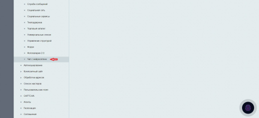 Чат с нейросетями: GPT-3.5, GPT-4, YandexGPT, DALL-E и другие