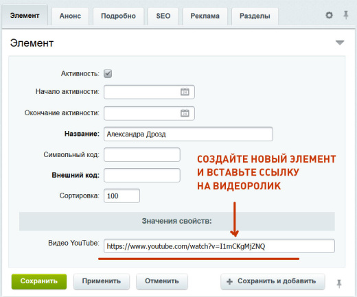 YouTube галерея