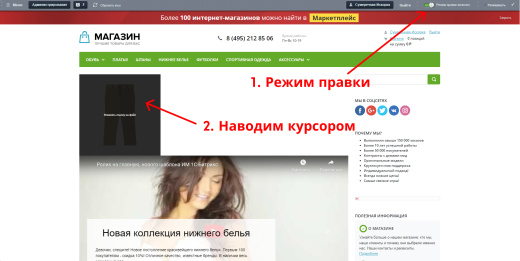 Kick-click включаемые области ссылок на файлы
