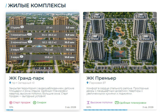 Новоплан.Корпоративный