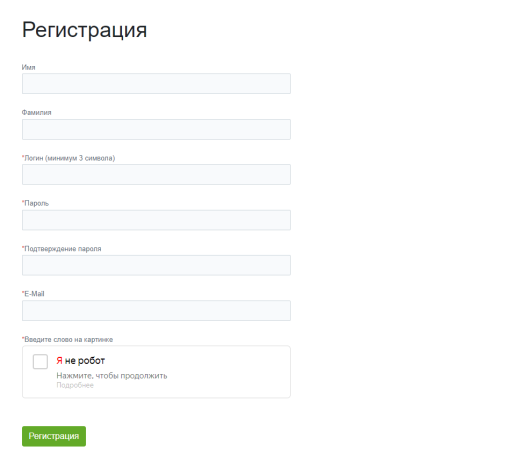 Яндекс.СмартКапча