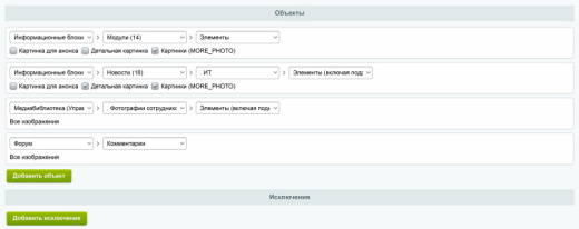 Водяные знаки