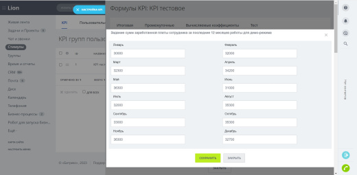 Стимулы