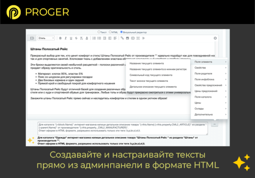 ИИ Копирайтинг Мастер: Продвинутый Массовый Генератор контента (ChatGPT, Оптимизация SEO-текстов)
