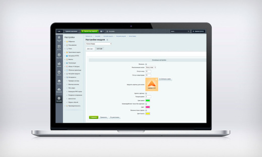 Кнопка Наверх