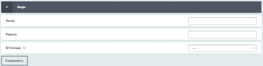 AdPar — автоматическая интеграция с B2B 3logic
