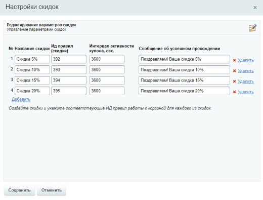 Scoder: Однорукий бандит. Испытай удачу. Скидка за регистрацию и подписку