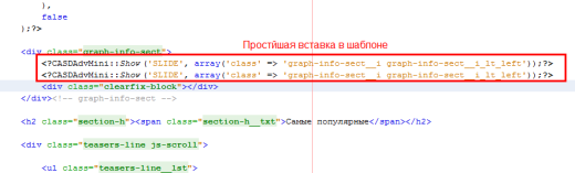 Реклама мини