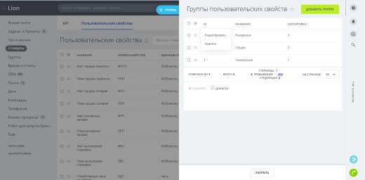 Стимулы